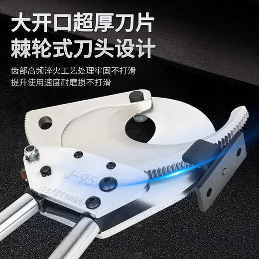 Juyue tools ratchet cable scissors manual steel strand cable scissors wire cutters copper aluminum gear scissors wire scissors