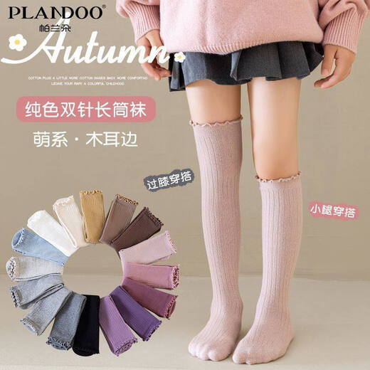 PLANDOO Girls' Socks Autumn Cotton Children's Korean Lace Mid-Tube Socks New Little Girls Baby Fungus Pile Socks Pack Light Coffee + Dark Gray + Rose Pink + Dark Purple + Light Blue 5 pairs One size fits all (recommended for 2-15 years old)