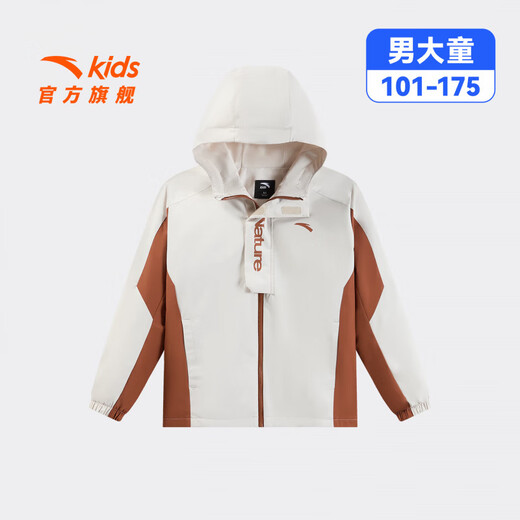 ANTA Children's Jacket Men's Big Children's Clothing 2026 Spring New Hooded Mercerized Velvet Water-Repellent Trendy Woven Thick Jacket Silt Gray-1 130
