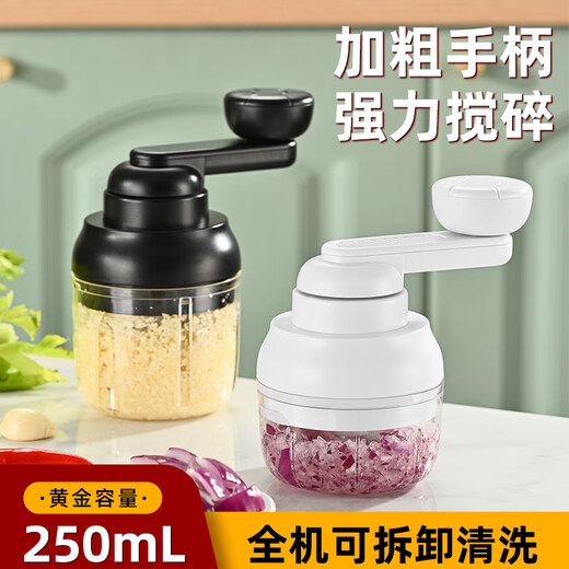 Tuojin imported quality hand-cranked garlic artifact meat grinder from Japan, small household manual garlic paste, electric whipping, pounding and cutting, hand-cranked garlic paste meat grinder, King Kong Black, mini trumpet-2-leaf knife