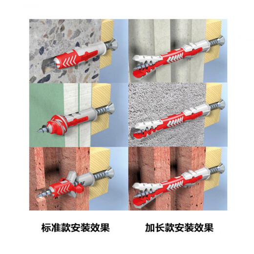 Yinghuan expansion screw 8mm German Duopower series expansion screw hollow wall lightweight brick special TV hanger Duopower10X80 with 7X89 hexagonal nails 4 pieces