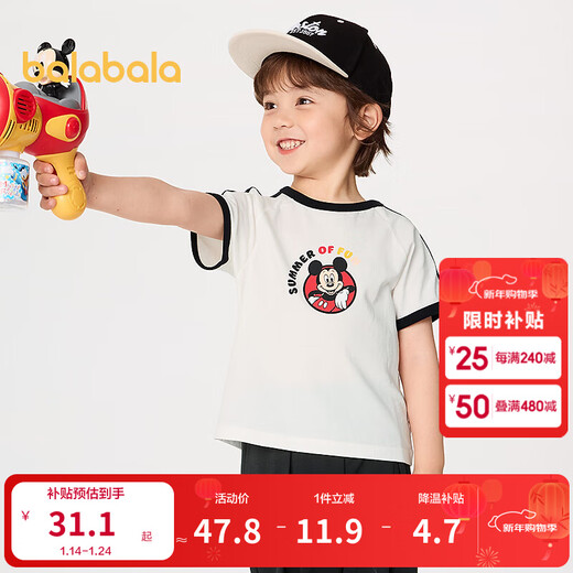 Balabala Disney IP children's clothing children's short-sleeved T-shirt cotton top baby summer clothes 2025 new style original white 10101 100