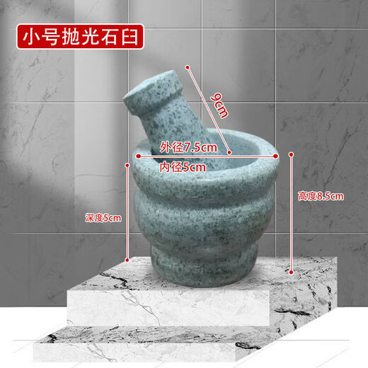 Tuojin manual stone mortar, stone garlic pounding jar, garlic pounding artifact, manual grinder, old-fashioned pepper pounding machine, new medium bowl, household 11 cm polished stone mortar