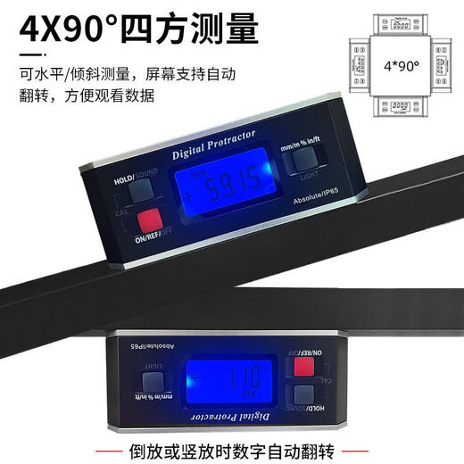 FUMA high-precision electronic digital display level waterproof digital display angle meter PRO360 digital display inclinometer level ruler LB-180 metal frame single side with tape blister