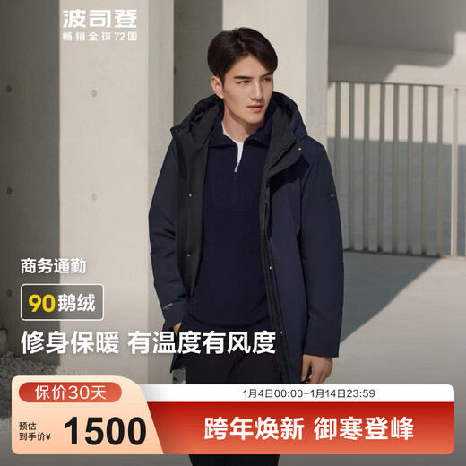 BOSIDENG Winter Down Jacket Goose Down Men's Mid-Length Hooded New National Standard 90 Down Shopping Mall Same Style Jacket Recommended by the Manager Zuimenglan 5419 L 180/100A