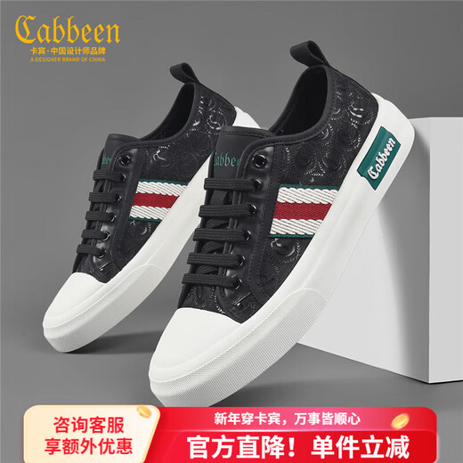 卡宾帆布鞋男鞋夏季透气网面鞋男士平底休闲鞋子男小黑鞋板鞋炸街潮鞋 黑色 42