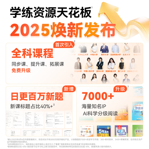 Xiaoyuan Learning Machine S2 saves NT$500 in subsidy, 10.3-inch eye-protecting ink screen, 0 Blu-ray, 2 billion question bank, Yuanfudao AI learning machine, primary school, middle and high school learning tablet, free printer + headphones + 2 pens + 5 boxes of refills, early gift box