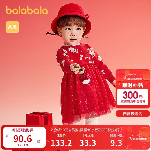 Balabala children's clothing baby dress princess dress 2025 sweet and festive clothing the same style in the mall 200125111002