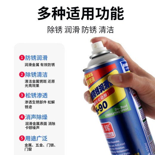 Gong brand multifunctional rust remover, bolt loosening agent, metal screw rust remover, anti-rust lubricant, full box, TECO 24 bottles, full box (outside the country)