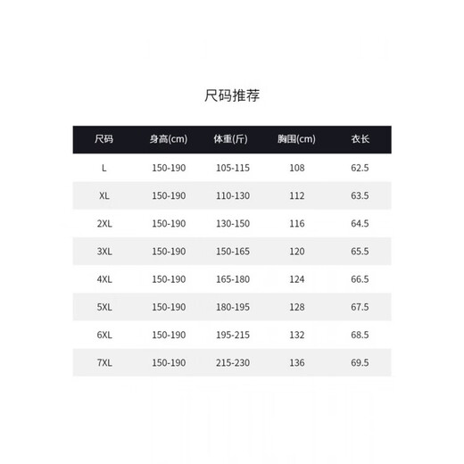 Xiaohongshu popular high-end genuine leather jacket for men with lapel, middle-aged and elderly winter down leather jacket 25228 black rabbit fur collar with goose down liner L 105-115Jin Jin is equal to 0.5 kg