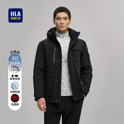 HLA海澜之家羽绒服男25运动舒适连帽外套男冬季