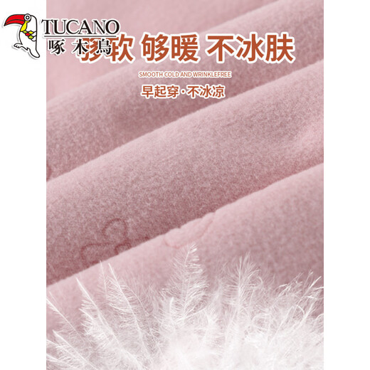Woodpecker (TUCANO) 2026 New Workwear Down Pants Women's Outerwear Winter Harbin Travel Equipment Ski Pants Cold-proof Assault Cotton Pants Pink Xuexiang S 80-95Jin Jin is equal to 0.5 kg