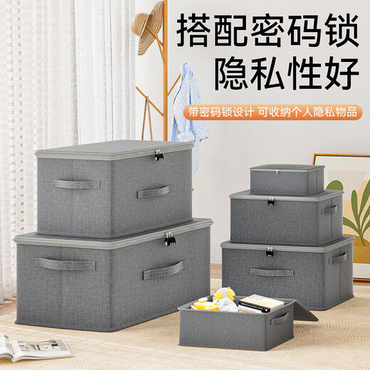Sanqihu storage box with lock password box safekeeping box password lock storage box storage box dormitory student anti-privacy small box gray-medium with password lock-two packs for more discounts-privacy protection artifact