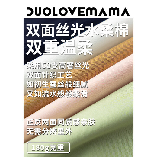 DUOLOVEMAMA round neck pure cotton children's long-sleeved T-shirt for boys and girls casual versatile skin-friendly spring tops milk white ready in stock 130 cm