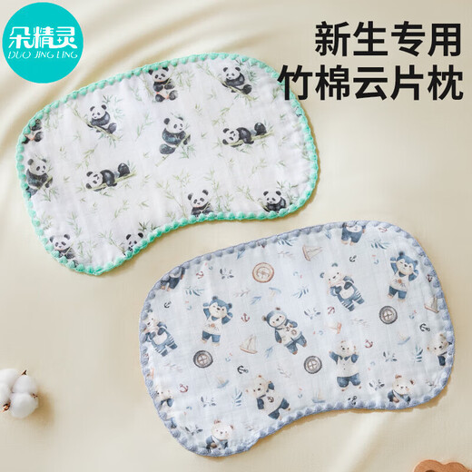 Duolingduo newborn baby cloud pillow infant pillow pure cotton gauze 0 to 1 year old baby small pillow pillow pillow towel flat pillow summer Le Meng 10 layers of gauze breathable polka dot 40x27x0