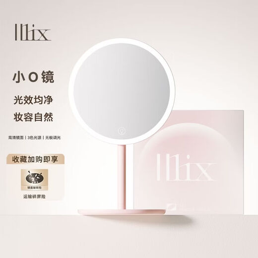 High LED makeup mirror smart lighted beauty mirror desktop luminous desktop makeup mirror make-up light mirror 6 o'clock 8-inch mirror