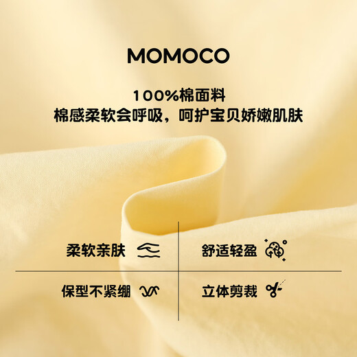 Mamie Maka (MOMOCO) children's clothing girls' dress 2026 spring style medium and large children's fashionable and versatile sweet dress yellow 90