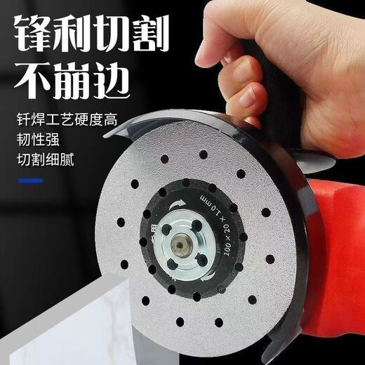 Special cutting piece for rock slab, marble blade, ceramic tile saw blade, vitrified brick polishing stone flat grinding and cutting artifact, rock slab cutting blade, 1 piece pack