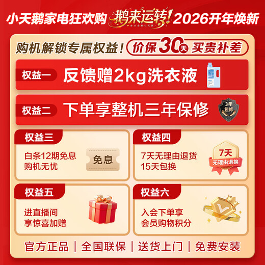 LittleSwan drum washing machine fully automatic home with dryer and washing machine 12KG ultra-thin large capacity Water Cube TD120V618PLUS trade-in national subsidy