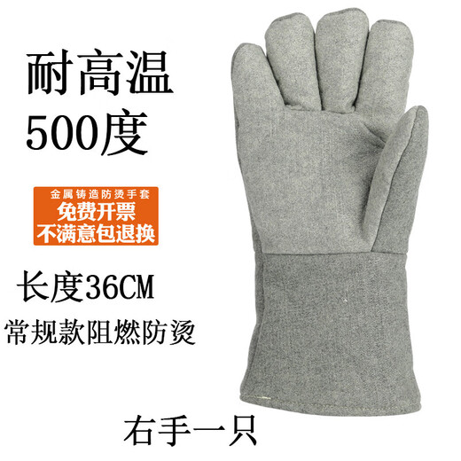 1 Caston high temperature resistant gloves 500 degree heat insulation anti-scalding flame retardant industrial oven baking extended and thickened upgraded model 500 degree conventional right hand one flame retardant anti-scalding one size fits all