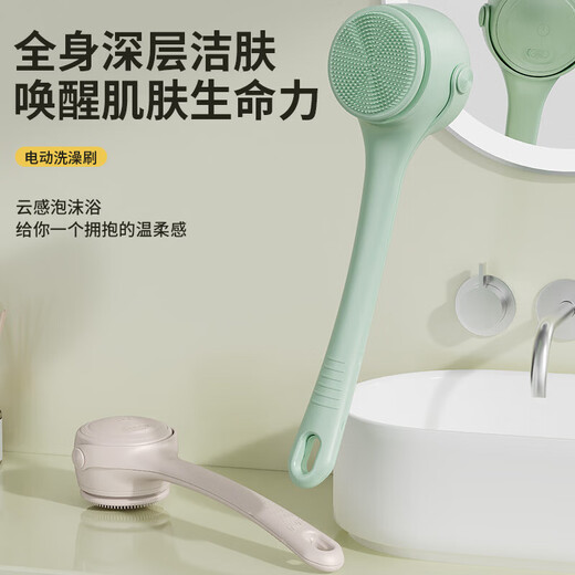 Electric bathing and bathing brush double-handled bath rub machine back rub machine lazy bath artifact brush body automatic mud rub machine mint green