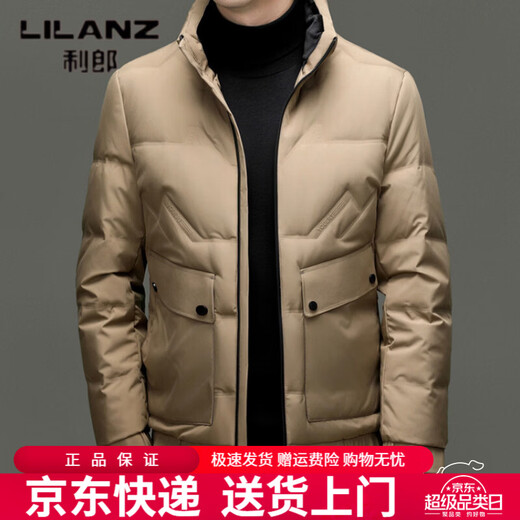 LILANZ Short Stand Collar Down Jacket White Duck Down Lightweight Jacket 2026 Winter New Lapel Men's Casual Dad Wear Khaki L