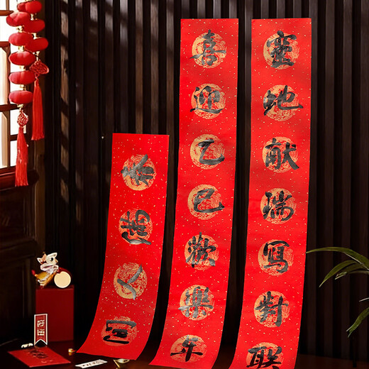 Shanlianhu pen thickened five pairs dragon and phoenix auspicious ten thousand years red couplet paper 2026 new year thickened spring couplets blank handwritten brush calligraphy special works paper blessing word bucket square door decoration