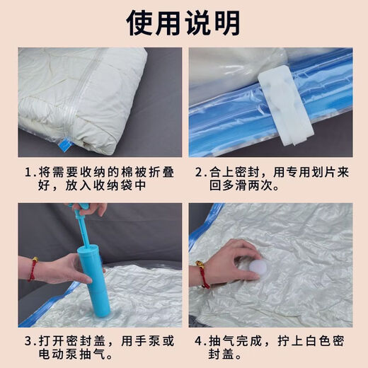 Fantasy vacuum compression bag quilt clothing storage bag student dormitory compression bag mold-proof and insect-proof luggage packing bag mini 60*40CM 2 packs with hand pump