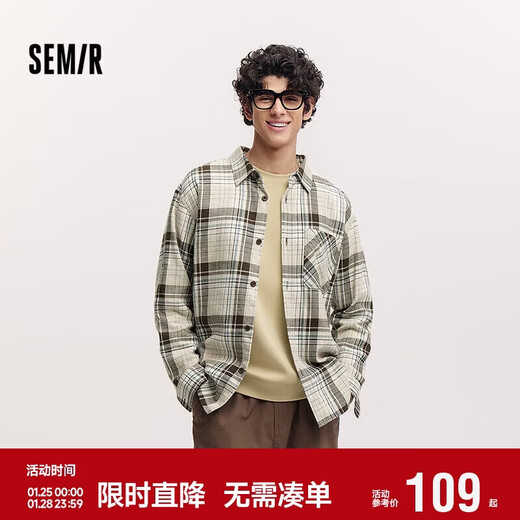 Semir shopping mall same style long-sleeved shirt men's pure cotton plaid jacket 2025 spring top loose 101125105106