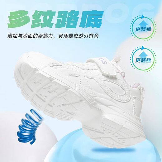 BOBDOG Children's Shoes Boys White Sports Shoes 2026 Spring New Campus Shoes Boys and Girls White Shoes White 27 Suitable for Feet Length 16.1CM