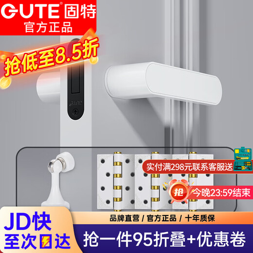 GUTE cerradura de puerta silenciosa minimalista puerta interior del dormitorio moderna puerta de madera simple succión magnética estilo italiano manija de la puerta de la cerradura del hogar 9708 blanco + 3 bisagras planas + succión de la puerta