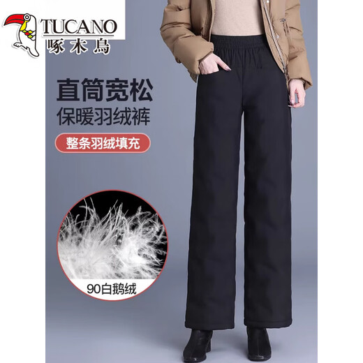 Woodpecker (TUCANO) Official Down Pants Women's Outerwear Straight Mother Winter Thick Loose High Waist Warm Middle-aged and Elderly Goose Down Cotton Pants New National Standard White Goose Down - Full Pants Filling - Black - Small Style (Suitable for Height 1 M 80-105 Jin Jin is equal to 0.5 kg