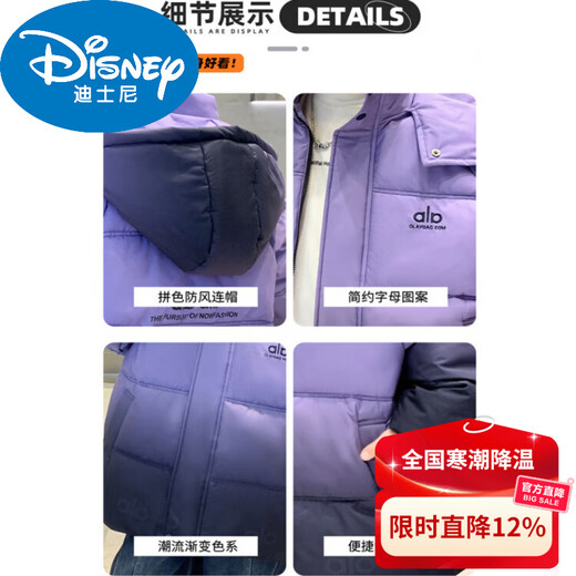 Disney Down Jacket Boys Winter Cotton Jacket New Big Children's Winter Velvet Thickened Cotton Jacket Children's Gradient Cotton Jacket Overcoat Cotton Jacket Blue Thickened Double Warmth, 80% Users Choose 140 cm