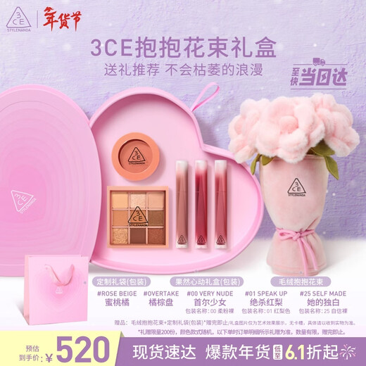 3ce ace eye, cheek, and lip five-piece set eye shadow, blush, lip glaze, cosmetic gift box, birthday gift, New Year gift for girlfriend