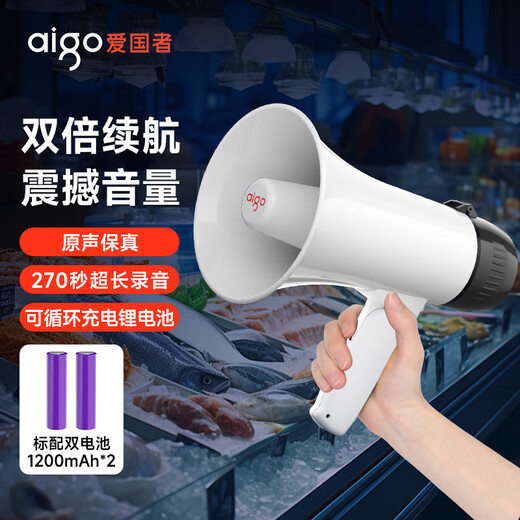 Patriot A50 Pro loudspeaker loudspeaker recording handheld propaganda stall selling vegetables and hawkers small loud loudspeaker tweeter audio dual-electric version