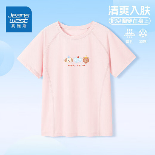 Jeanswest Girls Quick-Drying Short-Sleeve Summer 2026 Thin Children's Ice Silk Sports Half-Sleeve Big Children's Cool Breathable Summer Clothes Ice-Feeling Breathable Hole Short-Sleeve Light Pink/Three Animal Party 120 Recommended Weight 37-45Jin Jin is equal to 0.5 kg