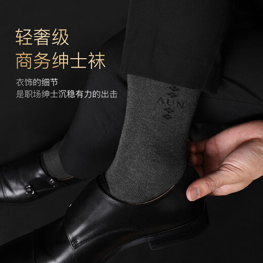 AUN Socks Men's Mid-calf Socks Autumn and Winter Sweat-Absorbent Breathable Solid Color Cotton Socks 7A Anti-odor Socks Black Business Socks Mid-calf Socks 001 6 Light Gray One Size Men Deodorant_Business_Exquisite Gift Box