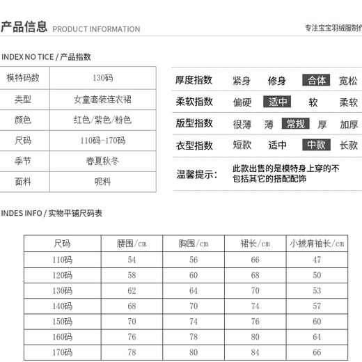 Girls' woolen suit dress, children's autumn and winter thickened princess skirt, two-piece set, fashionable little girl skirt, 62 styles of pink shawl + skirt + pantyhose, free hat, size 160, height 145-155, weight 66-75 Jin Jin is equal to 0.5 kg