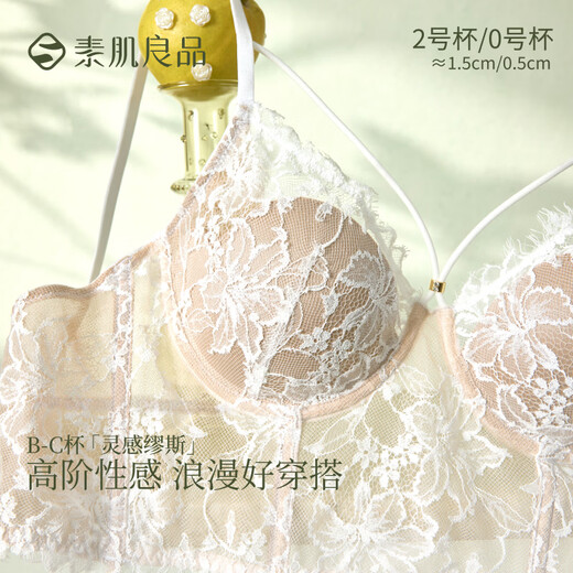 Good quality product, muse of inspiration, bra, sexy lace fishbone bra, ultra-thin, slimming and beautiful back ladies underwear, spring and summer, Roselle White, sexy and romantic, good to wear S (70B,70C)