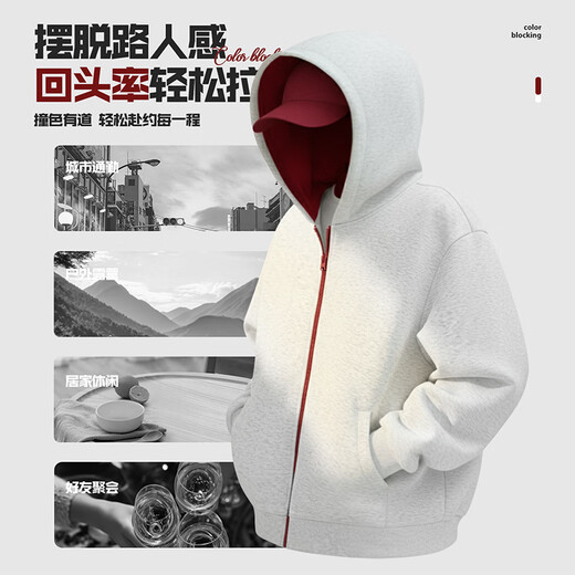Pull back American style heavy-duty color-blocked hooded cardigan sweatshirt for men spring new high-quality zipper jacket for college students white gray M /170 (recommended 100Jin Jin is equal to 0.5kg -120Jin Jin is equal to about 0.5kg)