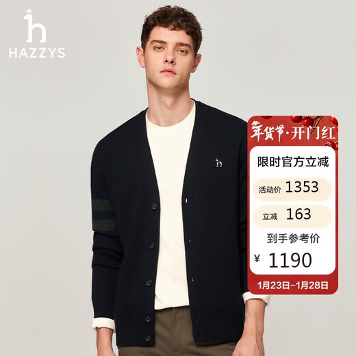 HAZZYS Men's V-neck Jacket Wool Cardigan ABYZD0BCF10 Dark Navy DN 180/100A50