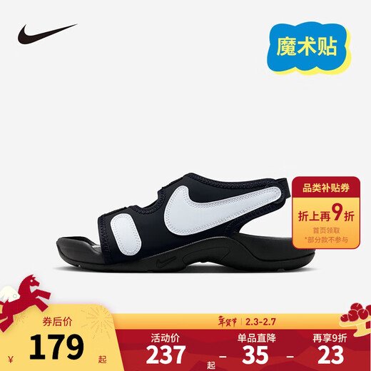 NIKE Nike sports sandals for boys and girls ADJUST 6 summer children's lightweight water-resistant quick-drying casual beach sandals DX5545/DX5544-002 26 Recommended foot length 15cm