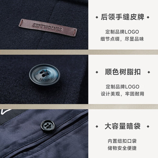 Septwolves Wool Woolen Coat Autumn and Winter Removable Down Vest Men's Jacket Warm, Soft and Comfortable Men's Clothing