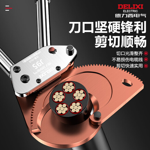 DELIXI ELECTRIC Ratchet Cable Cutter Gear Bolt Cutters Lightweight Electrical Wire Strand Cutting Cable J52 Industrial Grade Ratchet Cable Cutter