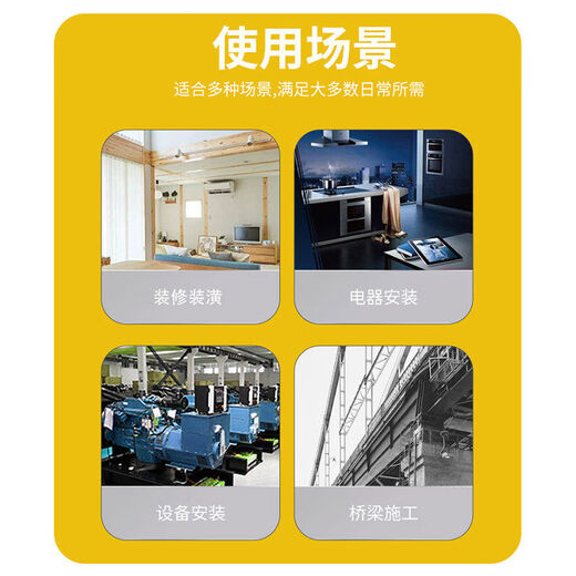 Sideler STABIA level 70 type small high-precision flat water level woodworking ruler two blisters 150cm magnetic 0287770M type