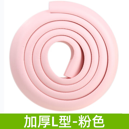Fantasy dormitory upper and lower bunk foot mats, non-slip and anti-collision sponge, adhesive-free step mats, thickened L-shaped pink, 2 meters self-adhesive, free tape