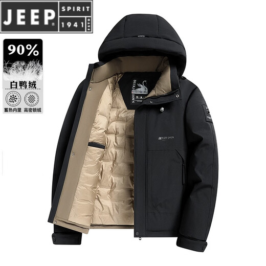 JEEP SPIRIT Зимний пуховик мужской осенне-зимний 2025, новая красивая зимняя одежда, утолщенная зимняя модная куртка на утином пуху Camel 5XL 200