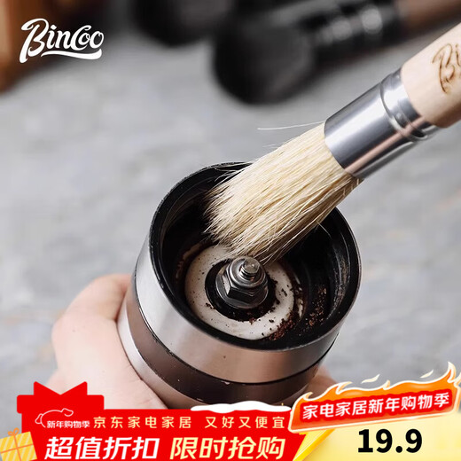 Bincoo Italian Coffee Brush Bean Grinder Cleaning Brush Countertop Cleaning Soft Brush Coffee Powder Cleaning Brush