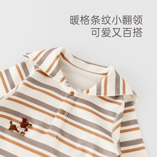 Cotton cotton long-sleeved jumpsuit for boys and girls, spring and autumn baby outings, pure cotton lapel striped jumpsuit, spring clothing, fluorescent green, twilight style 73cm