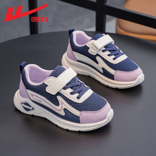 Pull back children's shoes children's sports shoes 2026 spring new girls thick-soled breathable dad shoes student casual shoes for girls dark blue purple rice -2152 33